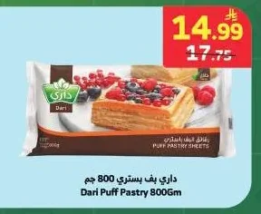 بف بستري