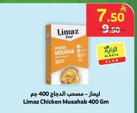 حياة اللحوم - برجر بقري 1 كجم