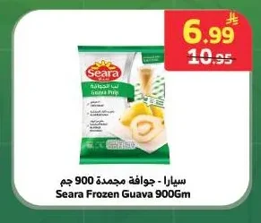 Frozen Guava