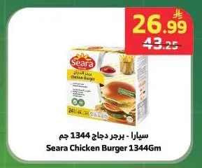 Chicken Burger