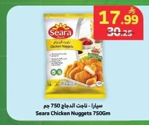 Chicken Nuggets