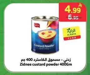 Muhallabiah Mix