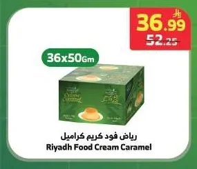 فوستر كلاركس - خليط لقمة القاضي