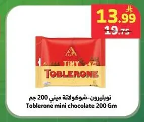 Mini Chocolate