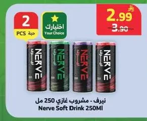 Soft Drink