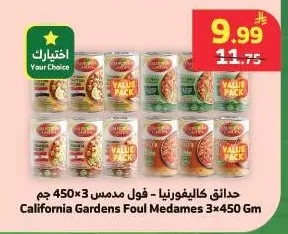 حدائق كاليفورنيا - فول مد مس