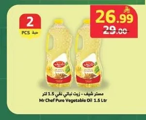 Mr Chef - Pure Vegetable Oil 1.5L