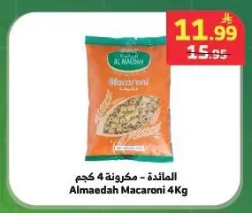 المائدة - مكرونة