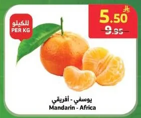 Mandarin - Africa