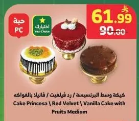 Cake Princesa \ Red Velvet \ Vanilla Cake with Fruits Medium