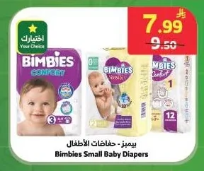 Bimbies - Baby Diapers