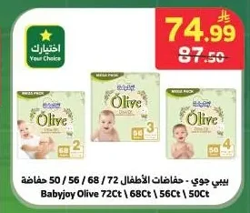 Babyjoy - Baby Diapers