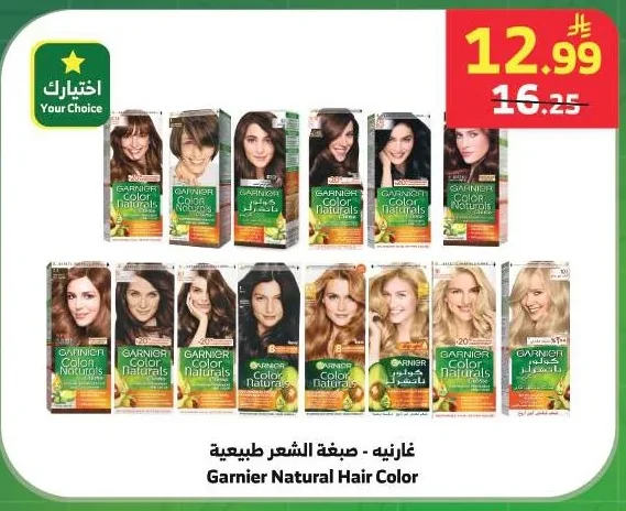 Natural Hair Color