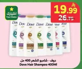 سيجنال - معجون الأسنان محارب التسوس