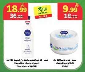 Hair Shampoo 400ml