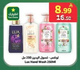 Body Lotion Moist Sea Mineral 400ml