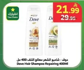 نيفيا - كريم ناعم 100 مل
