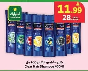 الراية - غسول اليدين 3 لتر