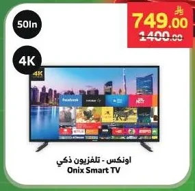 Onix - Smart TV