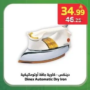 Automatic Dry Iron