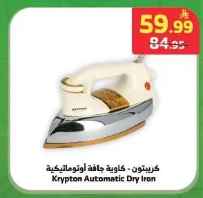 Automatic Dry Iron