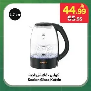 Glass Kettle
