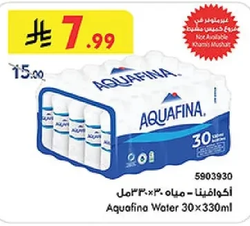 Aquafina Water
