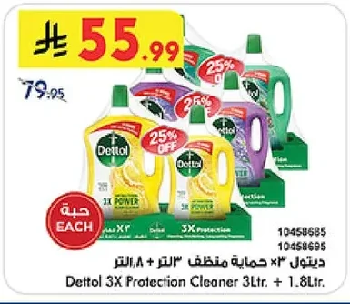 Dettol Protective Cleaner