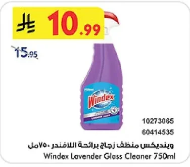 Windex Lavender Glass Cleaner 750ml