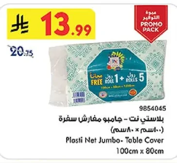 Plasti Net Jumbo Tablecloth 100 pcs x 80 cm