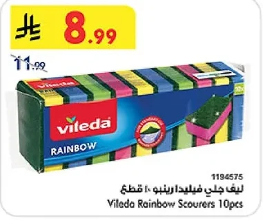 Rainbow Sponge