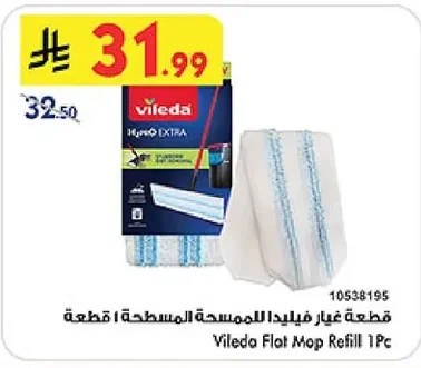 Flat Mop Refill
