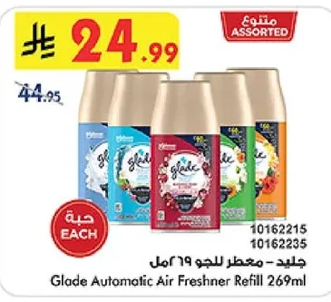 Glade Automatic Air Freshener Refill 269ml