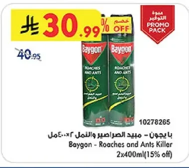 باى جون - مبيد الصراصير والنمل ٢ × ٤٠٠ مل