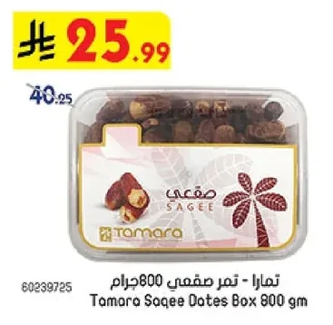 Saghai Dates
