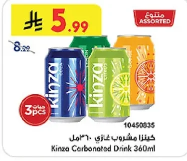 Kinza Carbonated Drink