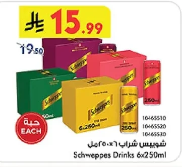 Schweppes Drink