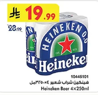 Heineken 0.0 Malt Beverage