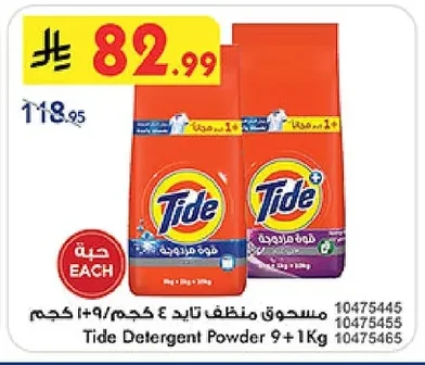 Tide Detergent Powder 9+1Kg