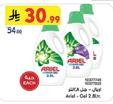 Ariel - Gel 2.8Ltr.