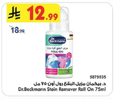 Stain Remover Roll On