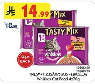 Whiskas Cat Food 4x70g