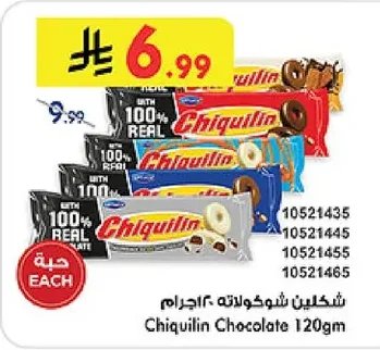 Choco