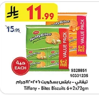 Bites Biscuits