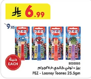 PEZ Lolly Candy 25.5g