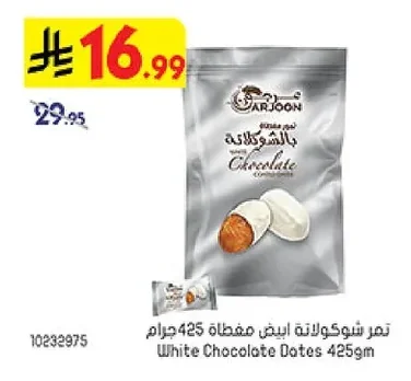 White Chocolate Dates