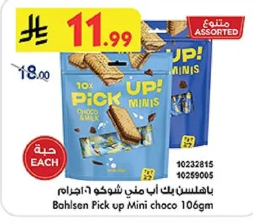 Bahlsen Pick Up Mini Choco
