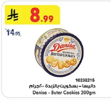 Danisa Butter Cookies