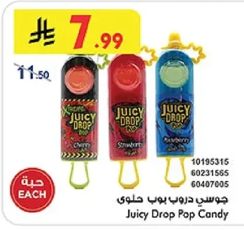 Juicy Drop Pop Candy