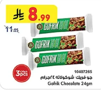 Gofrik Chocolate